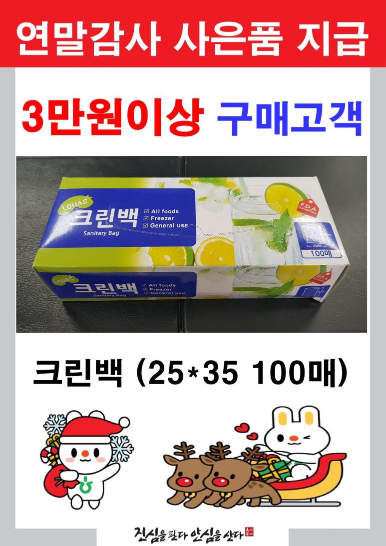 정선농협 하나로마트 이미지