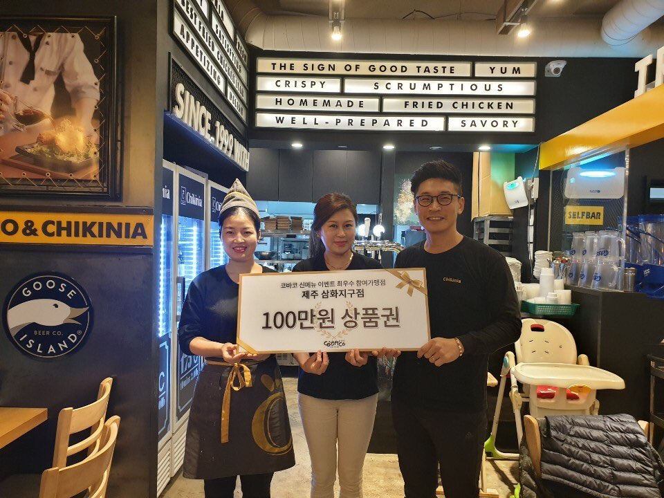 (주)호경에프씨 이미지