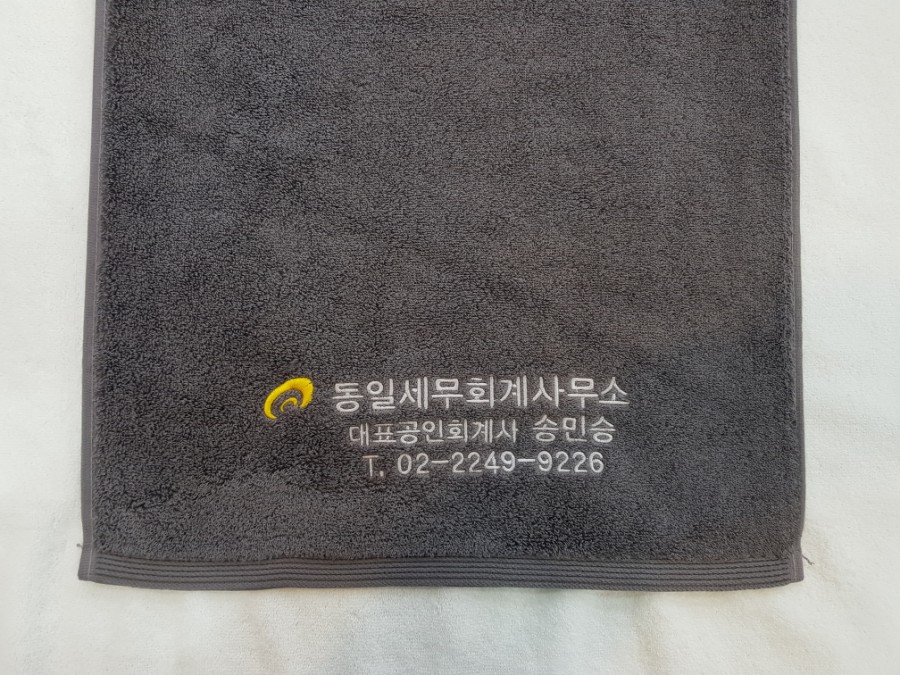 제일세무회계사무소 이미지