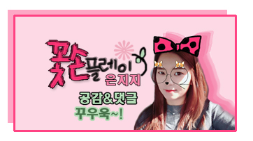 한식촌 이미지