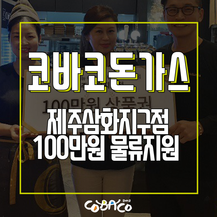 (주)호경에프씨 이미지
