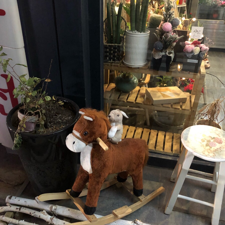토끼네마굿간 이미지