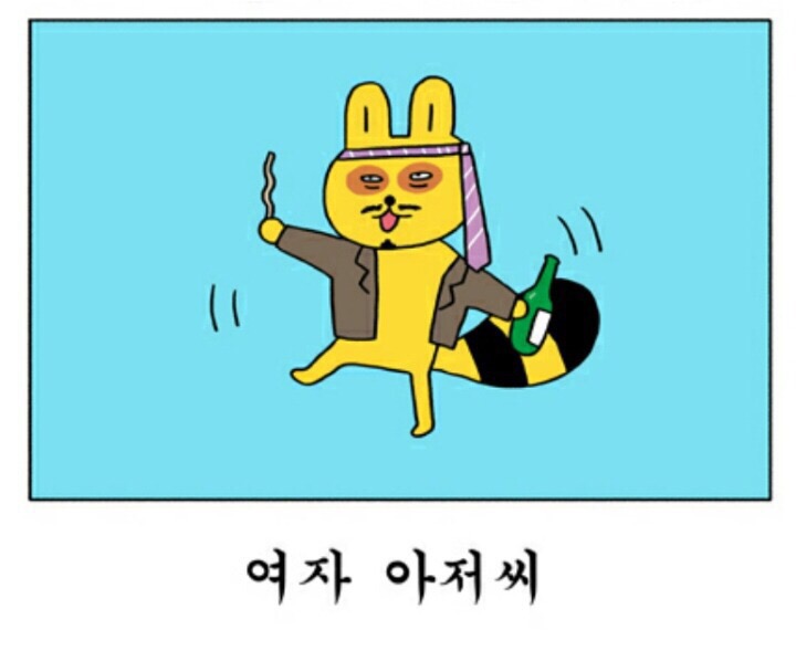 초뺑이 이미지