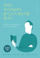 꿈꾸는사람들의모임 이미지