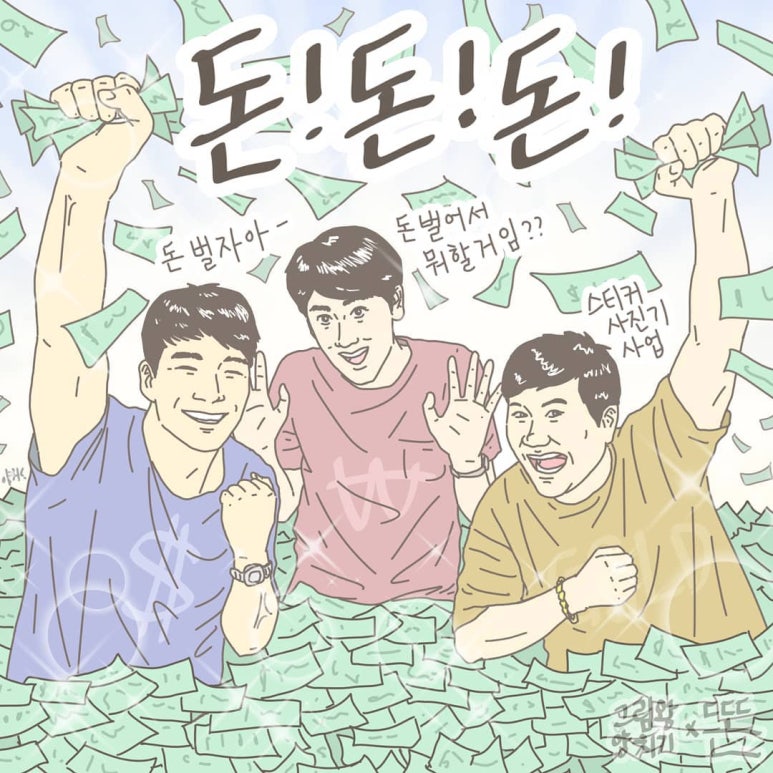스팟스튜디오 이미지