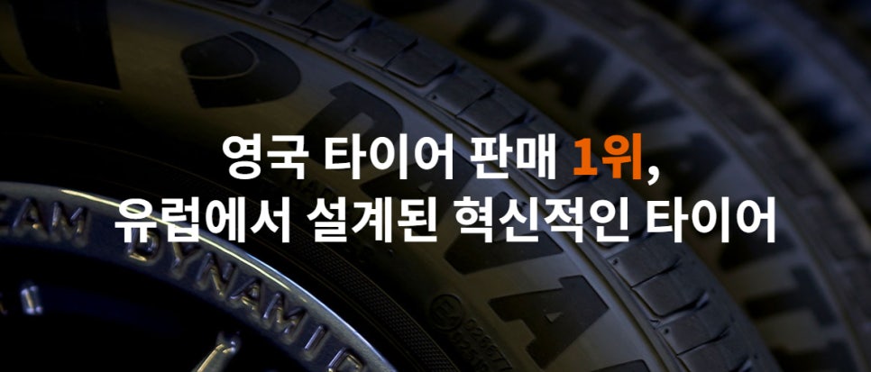 타이어피아 이미지