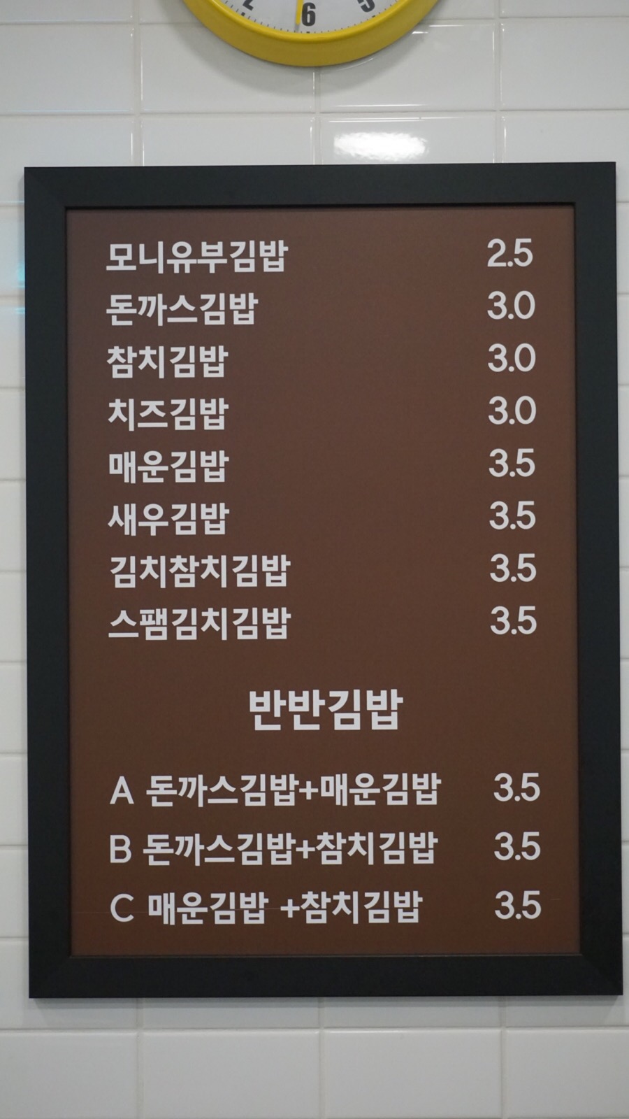 모니돈까스 이미지