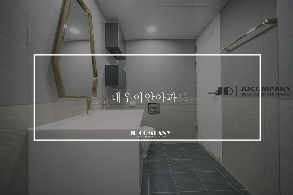 이안디자인 이미지