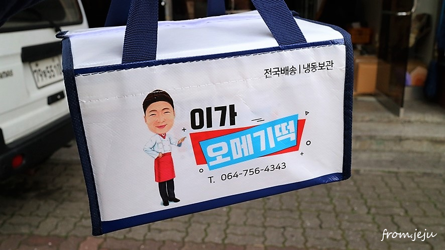 이가푸드 이미지