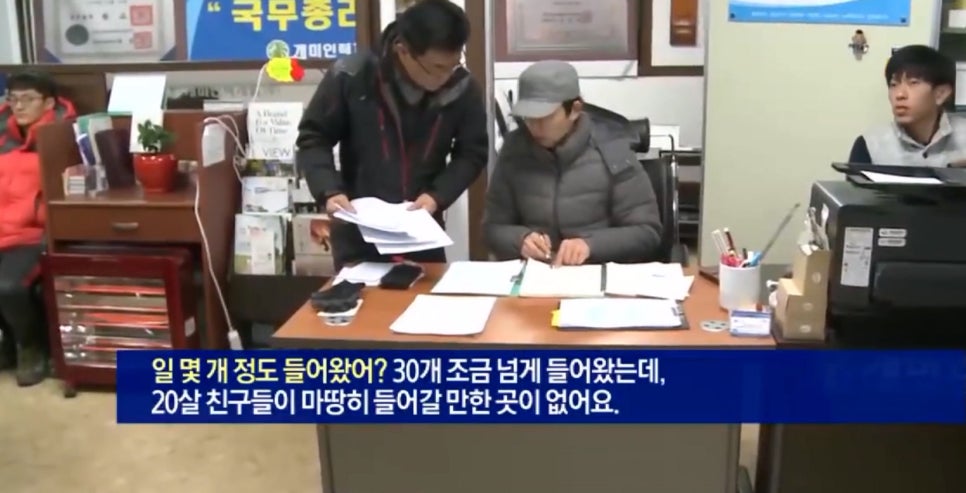 희망인력직업소개소 이미지