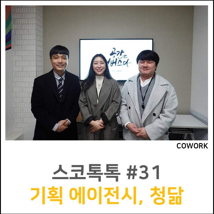 청닮 이미지