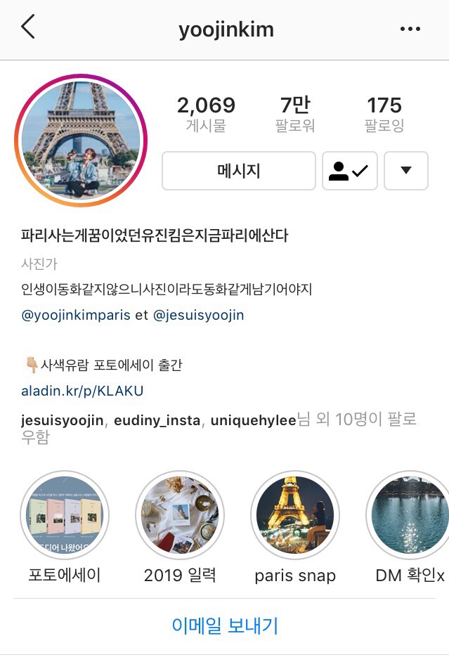 유진킴 이미지
