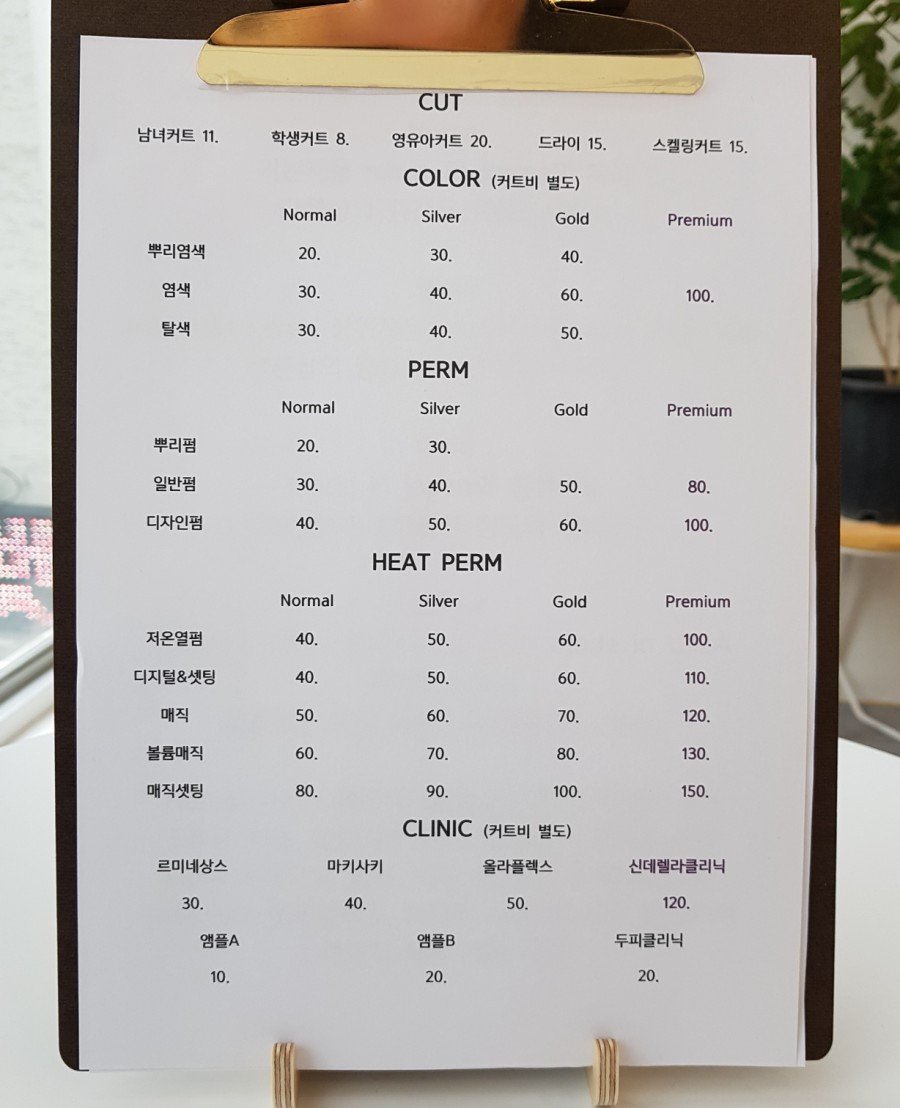 감각살롱 이미지