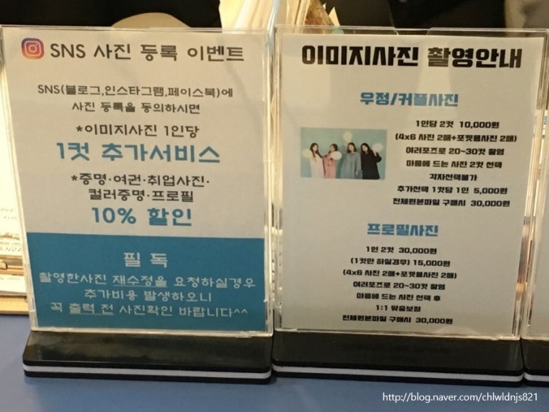 파란구름사진관 이미지