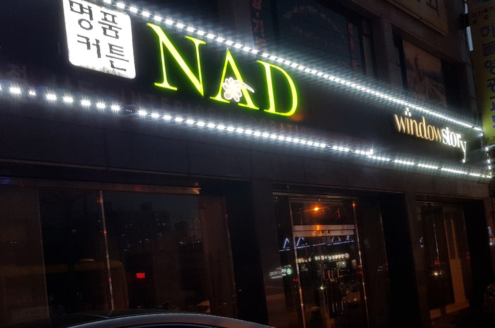 나드.윈도우스토리 이미지