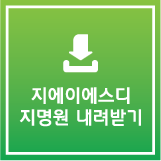 지에이에스디주 이미지
