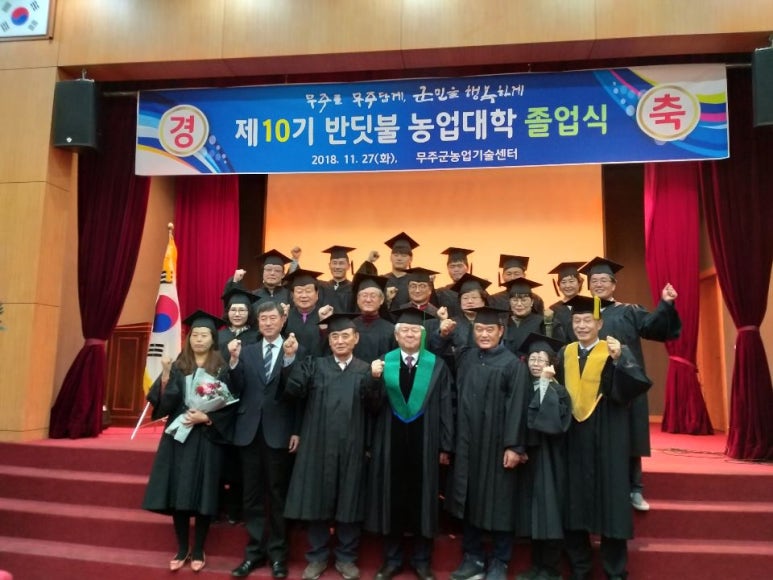 반딧불농장 이미지