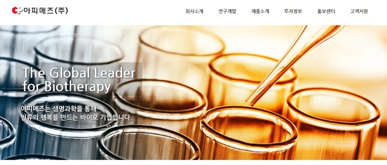 주식회사 해덕 이미지