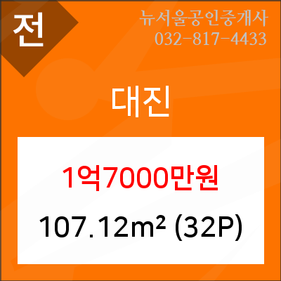 대진종합환경 이미지