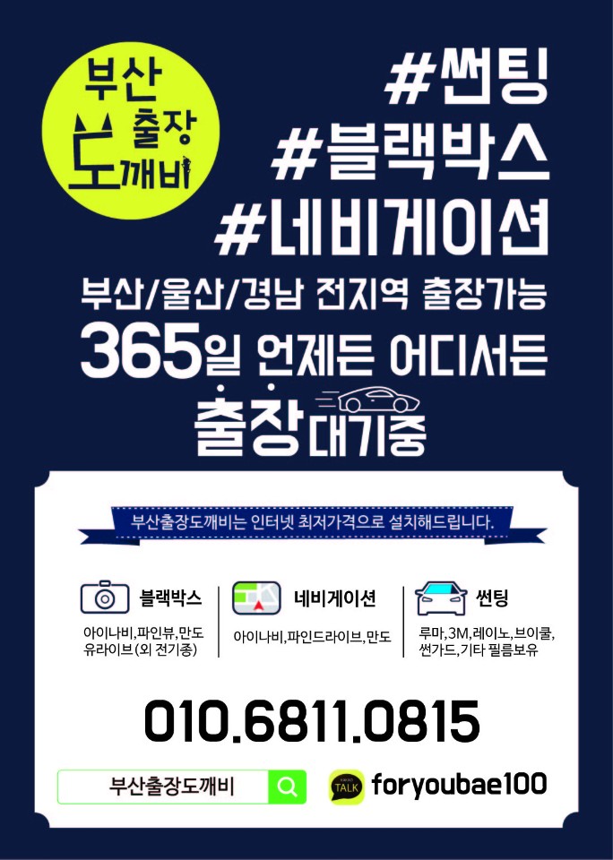 필름도깨비 이미지