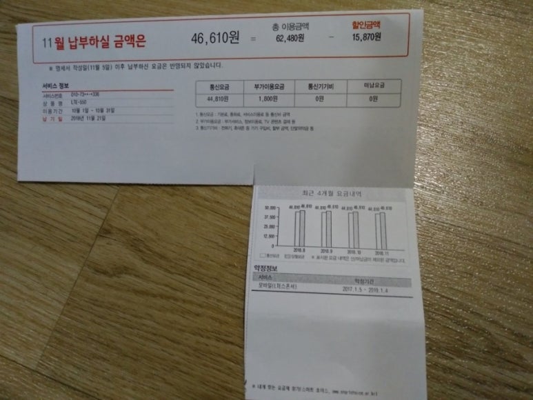 라에주 이미지