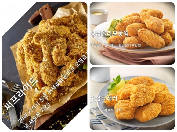 비비큐평산 이미지