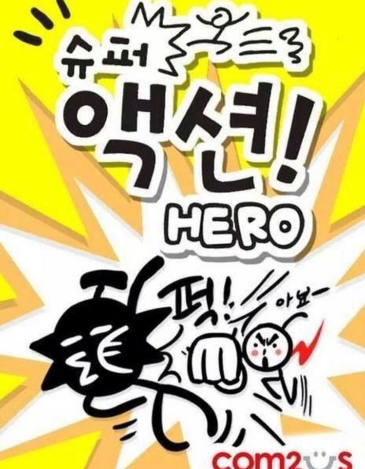 원터치모바일 이미지