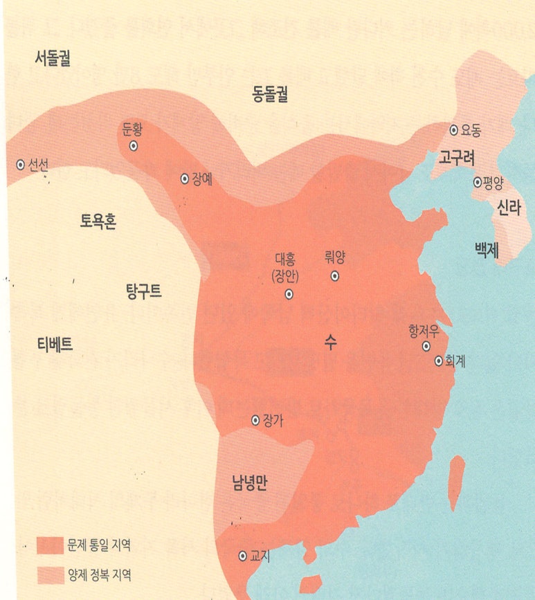 동양사 이미지