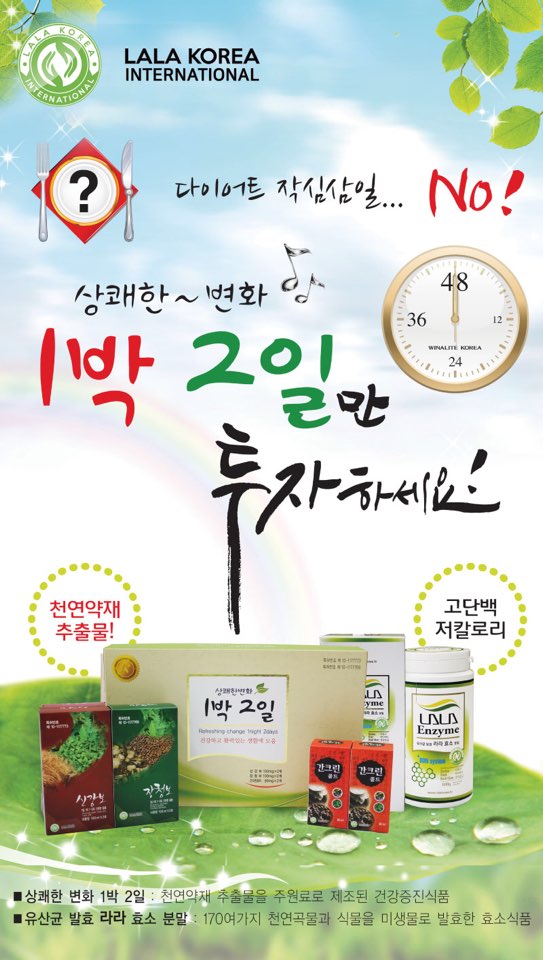 케이라라 이미지