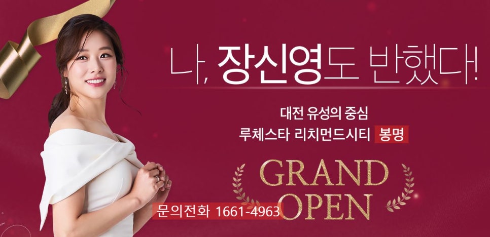프리미엄아울렛 골든하이 이미지