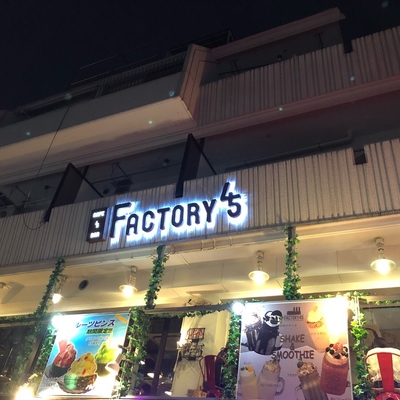 떡볶이Factory 이미지