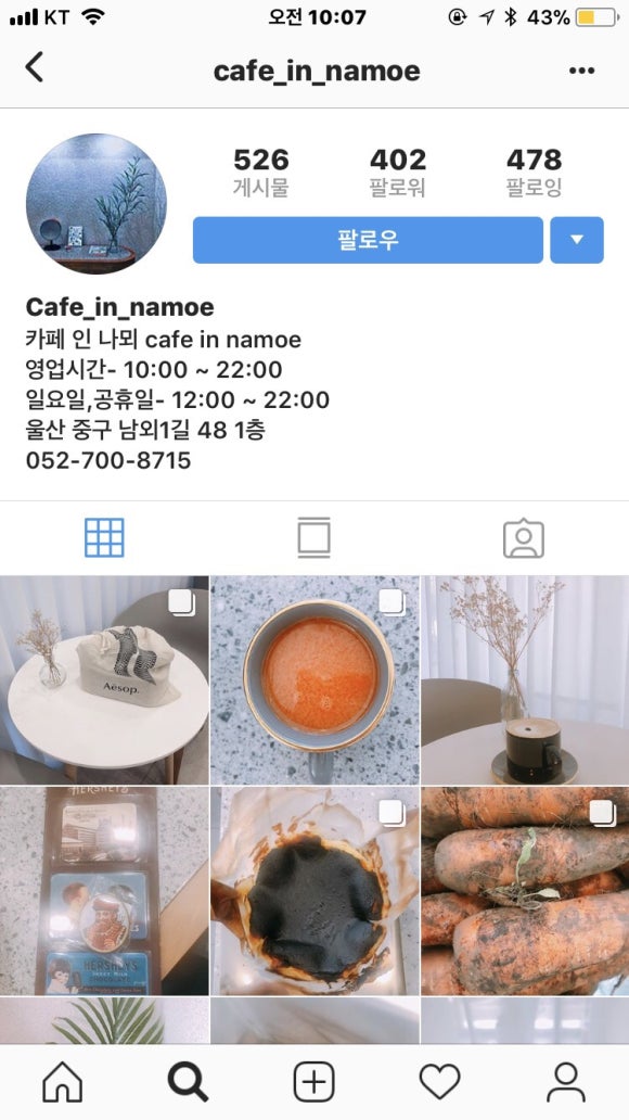 나뫼 이미지