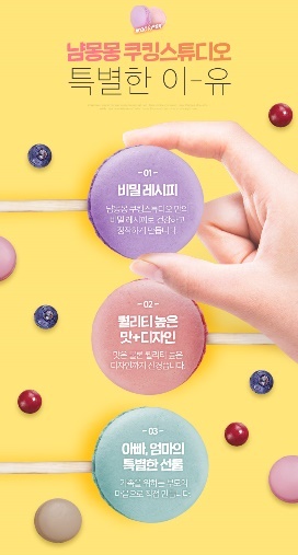 국제브레인협동조합 이미지