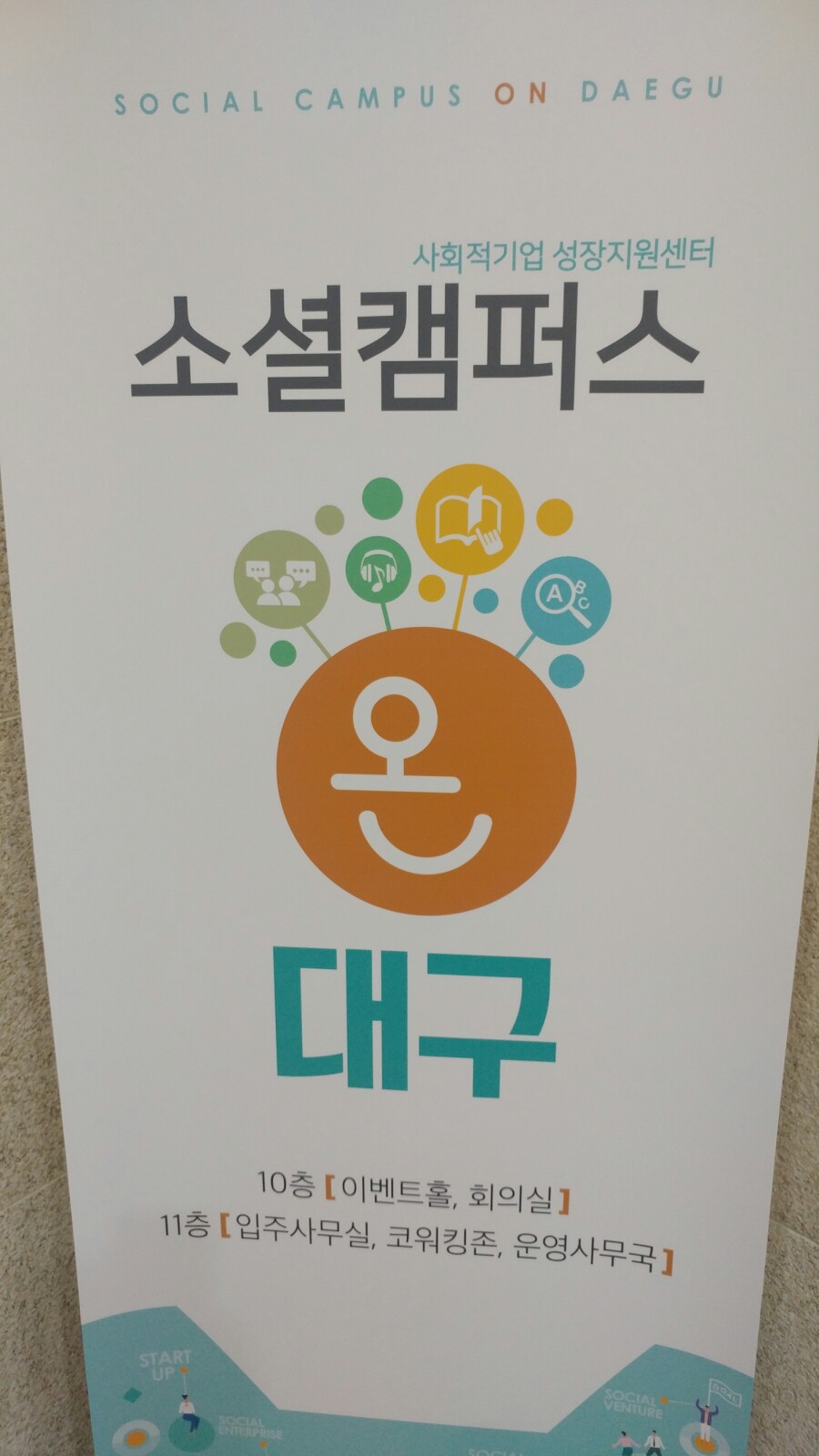 (주)온린 이미지