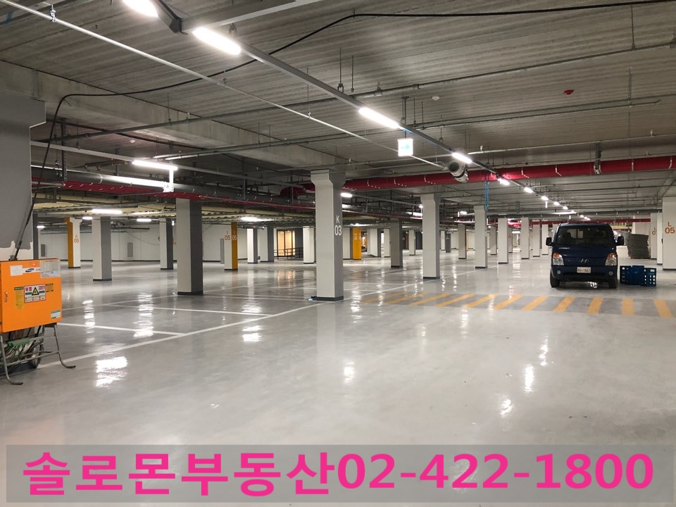 솔로몬 공인중개사 사무소 이미지