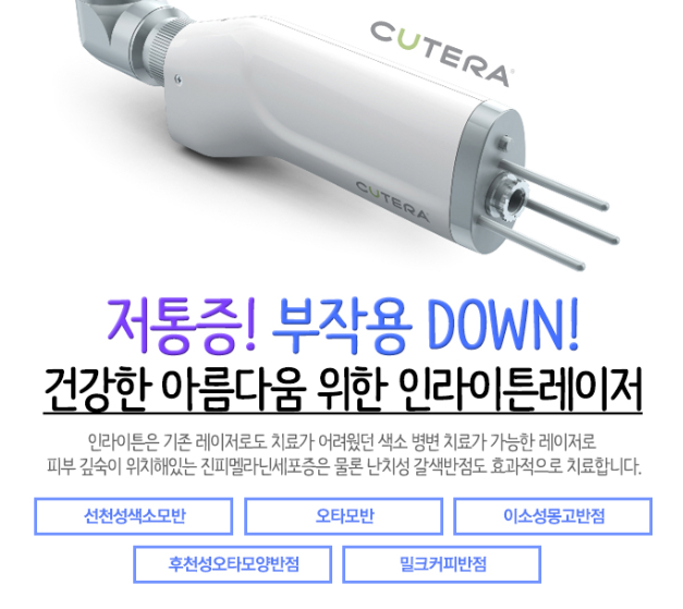 몽고반점 이미지