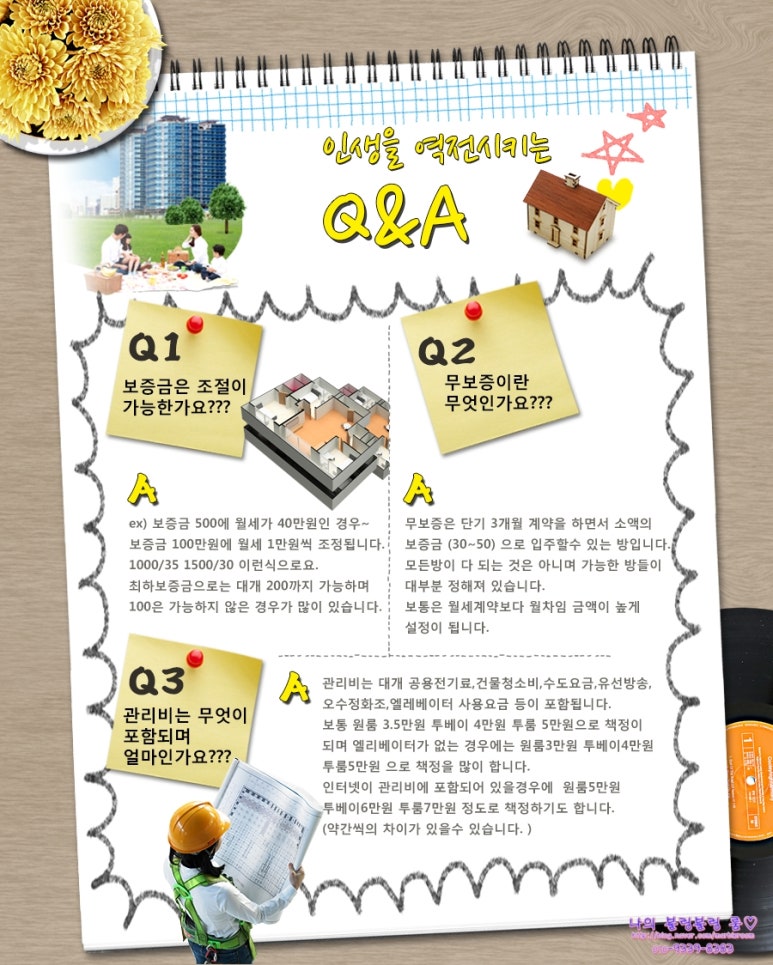은하빌 이미지
