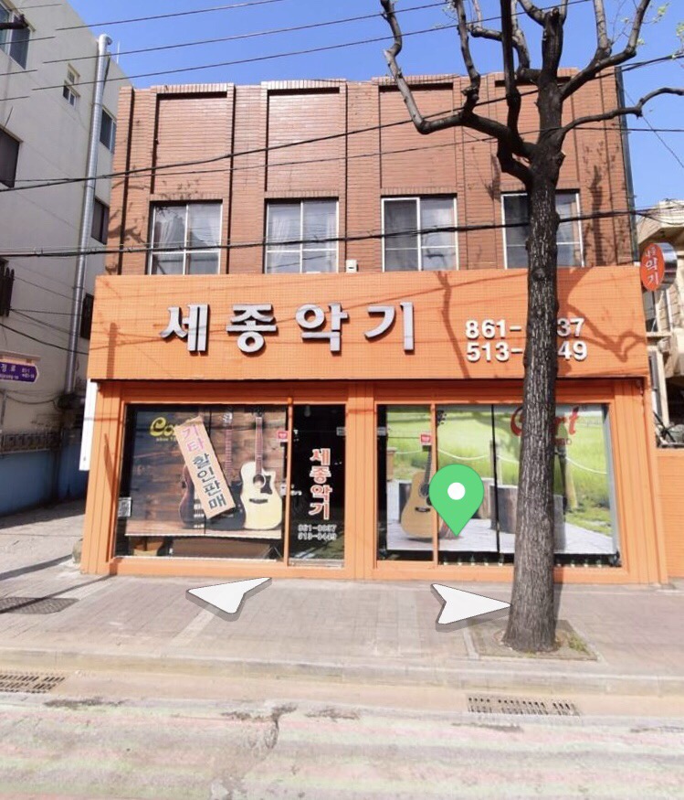 세종악기사 이미지