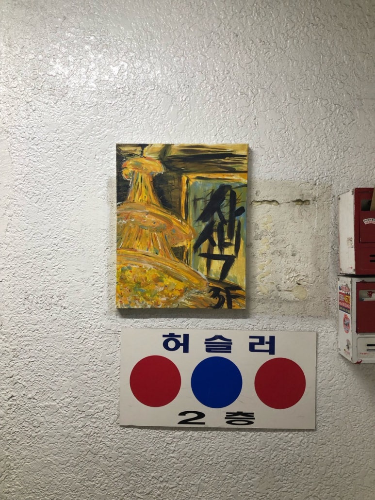 허슬러당구클럽 이미지