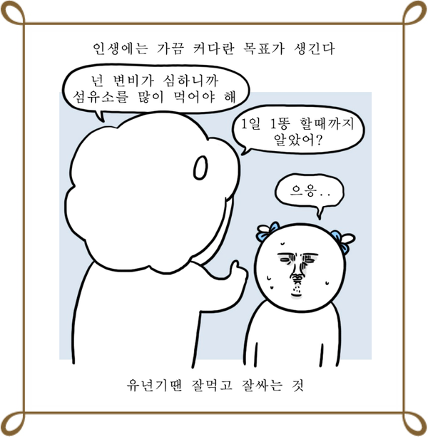 대학일기 자까 실물 대학교 엘리트다? : 네이버 블로그