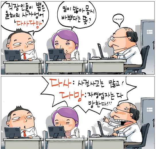 행복분식식당 이미지