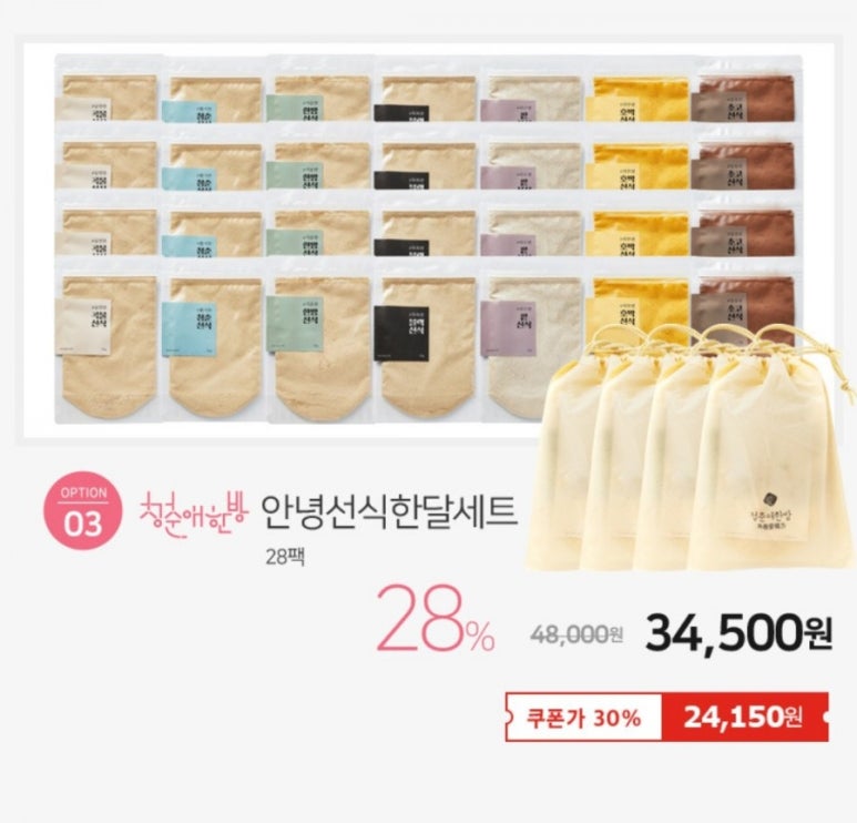 청춘애한방협동조합 이미지
