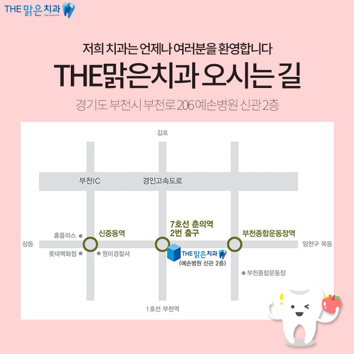 예손치과의원 이미지