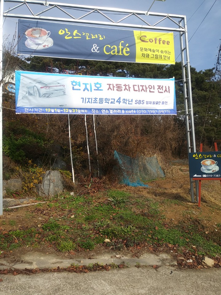 안스갤러리 이미지