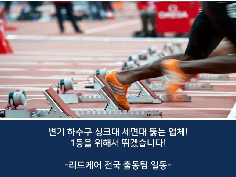 리드케어 이미지