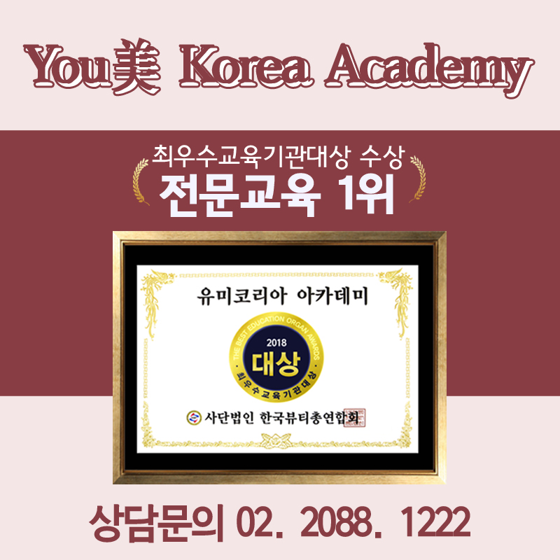 한국평생직업교육아카데미학원 이미지