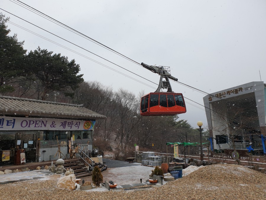 대둔산힐링센터 이미지