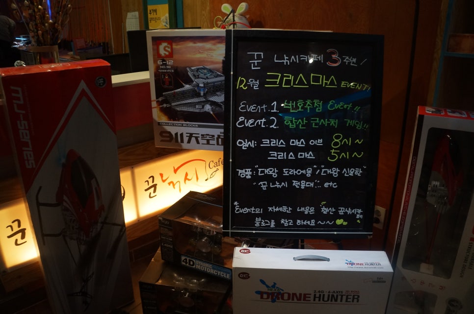 철산낚시 이미지