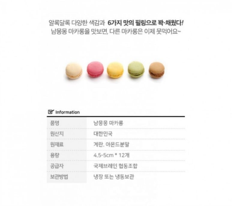 국제브레인협동조합 이미지