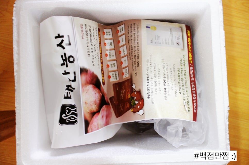 태안농산영농조합법인 이미지